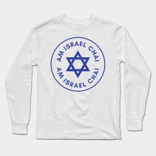 AM ISRAEL CHAI! Long Sleeve T-Shirt